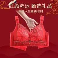 新款大红色文胸性感内衣女本命年无钢圈结婚新娘调整型胸罩