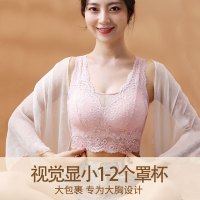 防走光背心式全罩杯大码运动型蕾丝内衣聚拢显胸小收副乳美背文胸