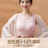 防走光背心式全罩杯大码运动型蕾丝内衣聚拢显胸小收副乳美背文胸