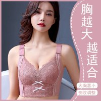 大胸显小大码内衣女薄杯性感无钢圈聚拢调整型收副乳全杯胖mm文胸