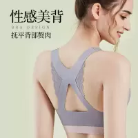 新款运动内衣女背心式200斤大胸 显小无痕跑步减震聚拢无钢圈胸罩