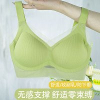 无痕全罩杯胖mm大胸显小无钢圈大码内衣女防走光抹胸收副乳胸罩夏