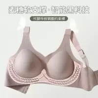 无痕运动内衣女大胸显小薄款防下垂收副乳无钢圈大码孕妇文胸罩杯