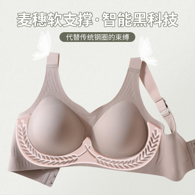 无痕运动内衣女大胸显小薄款防下垂收副乳无钢圈大码孕妇文胸罩杯