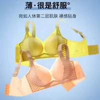 超薄无痕果冻胶运动背心式大码内衣女全罩杯无钢圈大胸显小收副乳