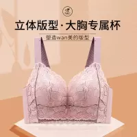 夏季大码调整型内衣女薄款透气聚拢大胸胖mm胸罩收副乳无钢圈文胸