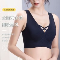 无钢圈果冻胶条养护型无痕调整型大码内衣女全罩杯高侧比收副乳罩