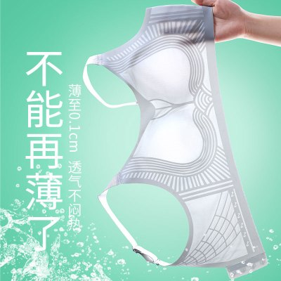 超薄果冻胶无痕大码内衣女防走光全罩杯胖mm大胸显小胸收副乳胸罩