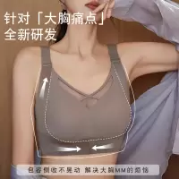 3D无痕内衣女固定杯无钢圈文胸大胸显小聚拢反重力提拉防下垂胸罩