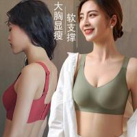 3D果冻软支撑文胸聚拢收副乳调整上托无痕内衣女薄款大胸显小胸罩