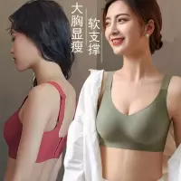 3D果冻软支撑文胸聚拢收副乳调整上托无痕内衣女薄款大胸显小胸罩