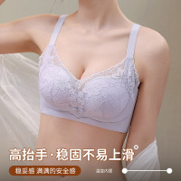 蕾丝内衣女小胸聚拢舒适无痕透气收副乳防下垂无钢圈调整型文胸罩