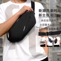 大容量休闲简约斜跨单肩包男百搭款运动手机腰包高级感防水胸包