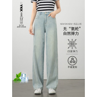 年夏新款高腰窄版阔腿牛仔裤女薄款显瘦百搭垂坠感直筒裤