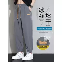 冰丝休闲裤男士夏季薄款舒适束脚宽松哈伦九分运动裤