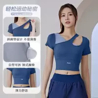 蜜桃斜肩拼色瑜伽短袖健身裸感带胸垫运动速干上衣女