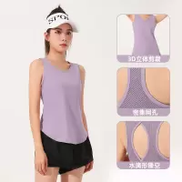 速干透气运动背心网纱镂空美背瑜伽背心无缝裸感瑜伽服女
