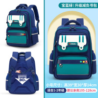 小学生书包儿童书包护脊减负3-6年级双肩包防泼水大容量牛津新款