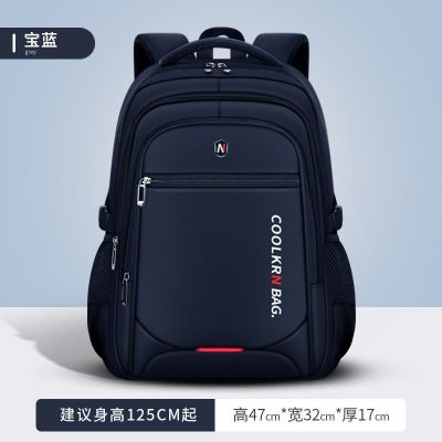 新款书包小学生休闲背包透气 1-3-6年级男生大容量双肩包