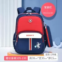 新款英伦儿童小学生书包 1-3-6年级护脊减负轻便防泼水双肩包