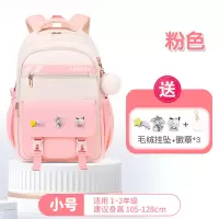 新款邵东书包工厂可爱小学生书包3-6年津布儿童双肩包女