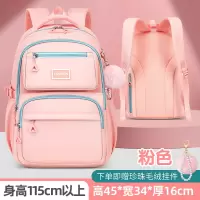 新款邵东工厂可爱小学生书包防泼水轻便牛津布儿童双肩包女生