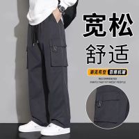 春秋季工装裤男士宽松直筒冰丝运动薄款阔腿休闲长裤子夏新款