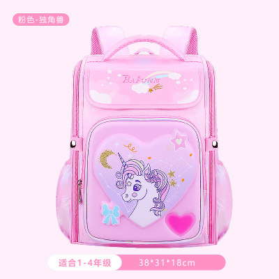 书包小学生新款卡通1-4年级2大容量女孩减负6-10岁双肩背包