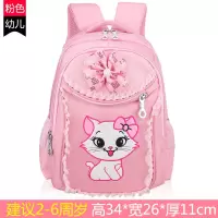 儿童1-3-4-6年级双肩7-9-12周岁书包小学生女孩韩版可爱公主背包