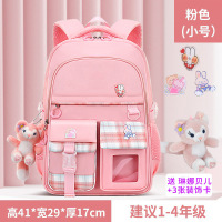 新款书包女生小学生四五女童三到六减负护脊一年级女孩超轻便儿童