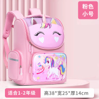 新款儿童书包小学生减负护脊双肩背包男女孩1-3-6年级可爱太空包