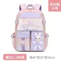 新款女冰箱流沙款小学生书包1-3-6-9年级初中生休闲儿童双肩背包