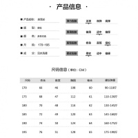 秋季时尚休闲男士夹克外套中青年男装外套夹克衫