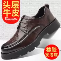 男鞋透气软底系带圆头商务休闲皮鞋男款真皮百搭中老年驾车爸爸鞋
