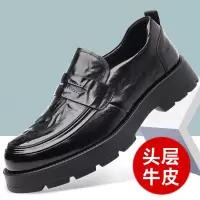皮鞋男真皮头层牛皮商务休闲鞋一脚蹬圆头中老年百搭透气爸爸鞋