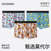 80支莫代尔男士内裤 ins风印花男士内裤 7A裆男士四角内裤