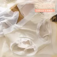 裸感轻盈~冰丝清透女士内裤 7A裆无痕内裤女 纯欲风女内裤