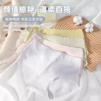 7A纯棉女士内裤 石墨烯裆女士纯棉内裤 印花中腰棉质内裤女