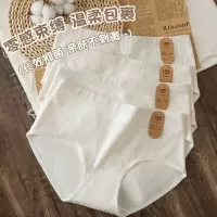 [A类婴儿棉]7A原棉女士内裤 纯棉聚乳酸裆无痕女生三角裤