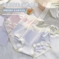 裸感系列~无痕女士内裤 桑蚕丝裆女士内裤 中腰舒适透气三角裤女