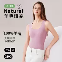 100%纯羊毛填充女士保暖背心女冬带胸垫贴片无痕磨毛保暖马甲