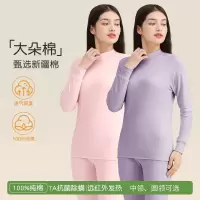 7A新疆棉秋衣秋裤女纯棉线衣线裤全棉保暖内衣套装100%棉毛衫