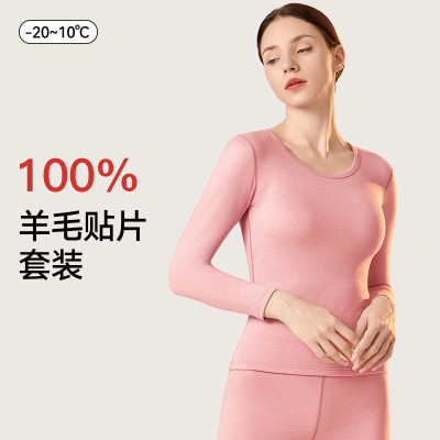7A100%填充羊毛保暖内衣女秋冬季贴片护膝秋衣秋裤保暖套装厚