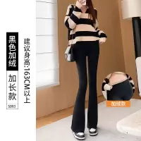 黑色瑜伽喇叭裤女秋冬款新款高腰显瘦大码弹力鲨鱼微喇马蹄裤
