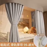 [仅帘头/防尘顶/粘轨]u型粘贴轨道床帘学生宿舍上铺上下铺遮光