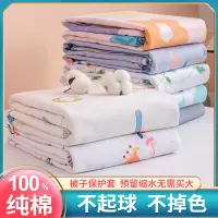 厂家 纯棉蚕丝被套棉纱布套被子内胆套棉布套保护棉被芯