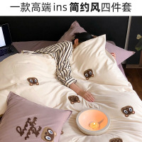 高端ins简约风全棉100支磨毛长绒棉四件套贴布绣加厚秋冬亲肤床品