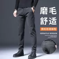 男士商务休闲裤秋冬季简约时尚长裤百搭舒适直筒修身小脚西装裤男