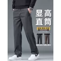 莱赛尔休闲裤男新款宽松商务款直筒裤男生春秋季舒适长裤子男