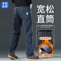 高端蓝灰色牛仔裤男款春秋款直筒宽松大码男裤中青年男士